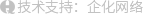 企化網(wǎng)絡(luò)